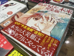 "일본 지진 날까 무서워"…홍콩서 여행 취소 잇따라