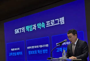 [속보]SKT “대리점, 영업정지기간 예상 판매 건당 15만원 보상”
