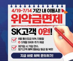 이슈