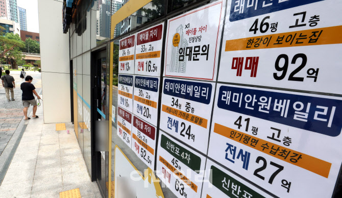 '돈줄' 죄자 시장 '멈칫'…서울 아파트값 상승폭 축소·매수심리 하락                                                                                                             