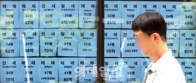 초강력 대출 규제 통했나…서울 아파트값, 8주만에 하락 전환                                                                                                                                         