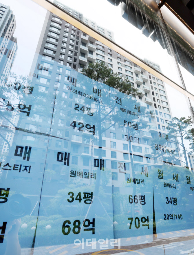 서울 아파트값, 8주만에 하락 전환