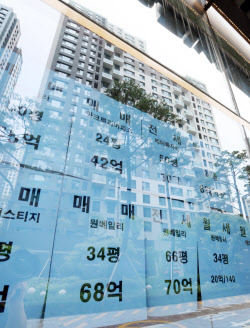 [포토]서울 아파트값, 8주만에 하락 전환                                                                                                                                                                  