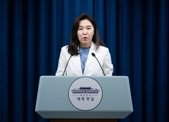 대통령실, 청년 담당관 2명 채용…정책 제안서·면접 중심 평가(상보)