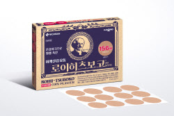 일동제약, 동전파스 ‘로이히츠보코’ 국내 정식 출시