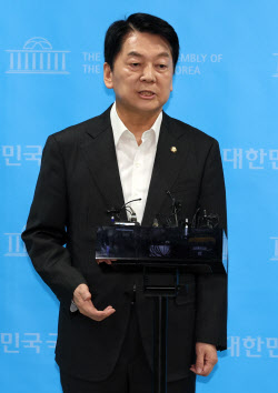 安 당대표 출마 