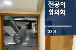 전공의 4명 중 3명 &quot;尹정부 필수의료·의료개혁 재검토해야 복귀&quot;