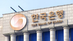 “대출 막자”던 한은…‘수천만원·3%대’ 직원 대출 논란