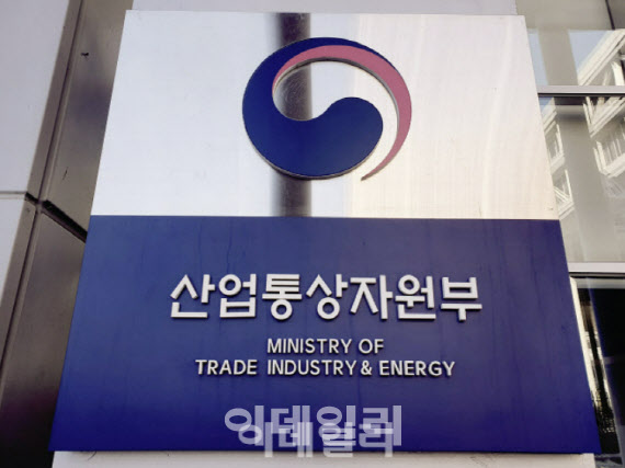 산업부, 전문무역상사 지정식…무신사, W컨셉 등 신규지정