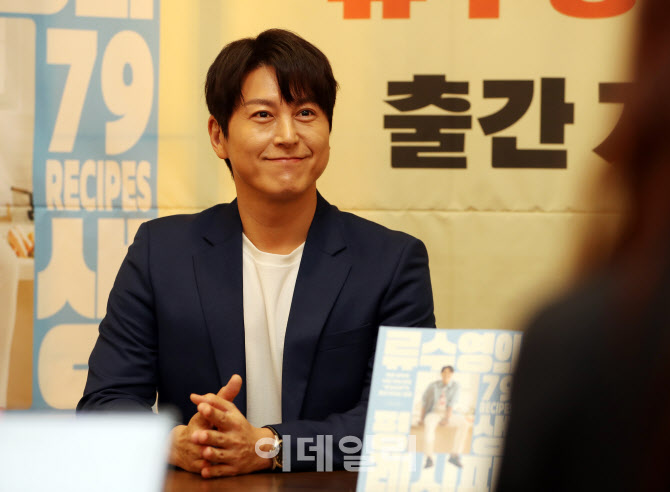  어남선생 류수영의 79가지 레시피                                                                                                                                                                  
