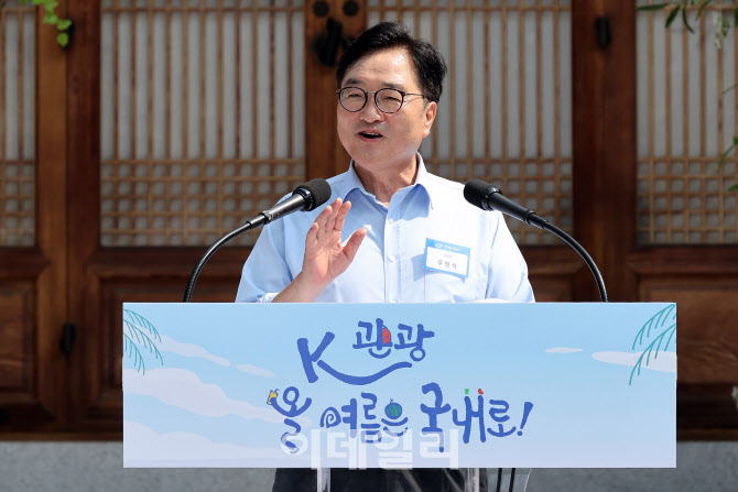  K-바캉스 캠페인, '인사말하는 우원식 국회의장'                                                                                                                                          