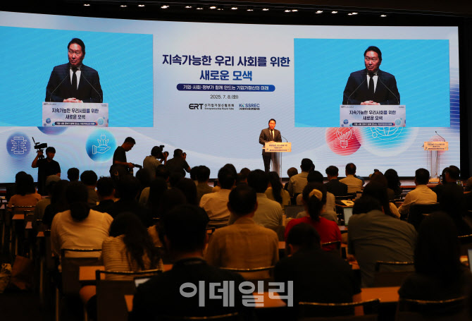  '지속가능한 우리사회...' 토론회                                                                                                                                                        