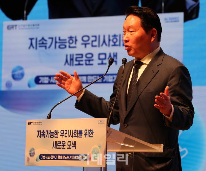  토론회 인사말하는 최태원 대한상의 회장                                                                                                                                                           