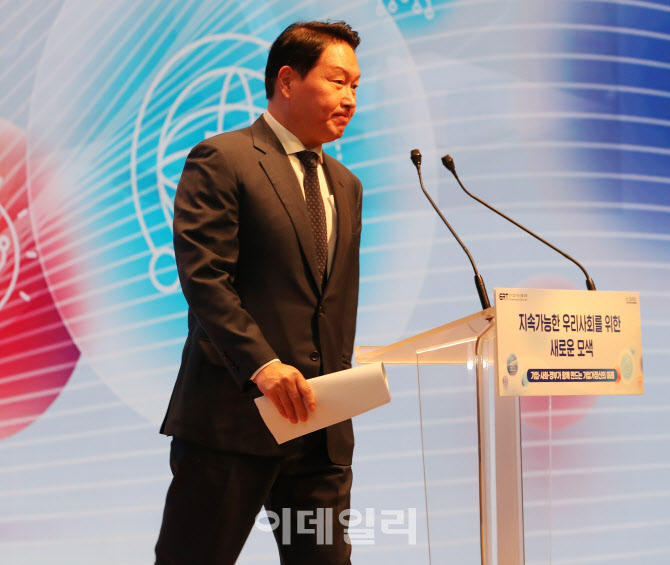  토론회 인사말하는 최태원 회장                                                                                                                                                                    