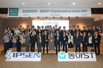 동아ST, 입센코리아와 맞손…성조숙증·전립선암 약 ‘디페렐린’ 공동판매
