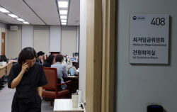 주요뉴스
