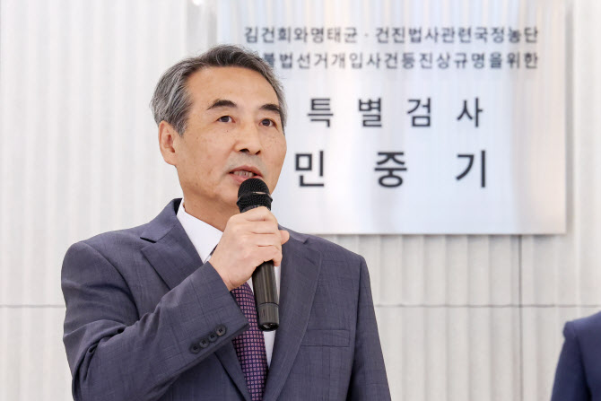 [속보]김건희 특검, 정창래·오일록 삼부토건 임원 소환 조사