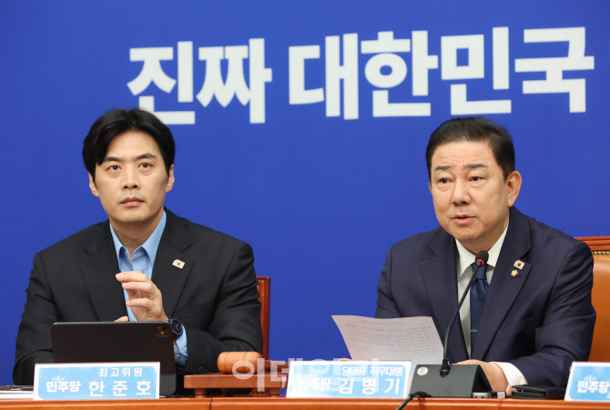 김병기, '내란수괴에게 단 1분의 자유도 허용해선 안돼'                                                                                                                                    