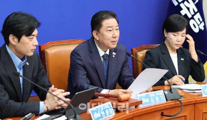 최고위, '모두발언하는 김병기 직무대행'                                                                                                                                                  