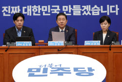 [포토]더불어민주당 최고위원회의                                                                                                                                                                         