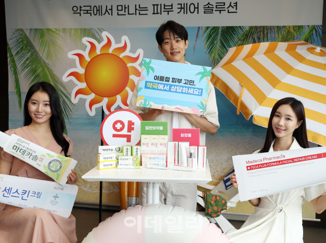  여름철 야외활동 피부 관리                                                                                                                                                                        