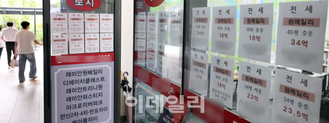 "이자 폭탄이 대수냐, 30억 대박 눈앞인데" 못 말리는 그들