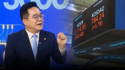&quot;코스피 5000 갑니다&quot;...상법 개정, 그다음은?