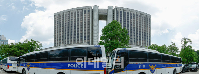  서울중앙지법 경계 강화                                                                                                                                                                           