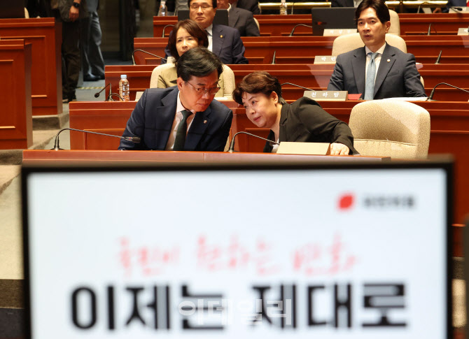 국민의힘, '이제는 제대로'                                                                                                                                                               