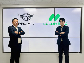 룰루메딕, 트레블케어 서비스 강화...프로에어코리아와 MOU 체결