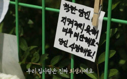 주요뉴스