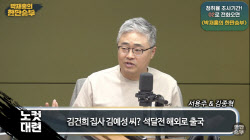 장성철 