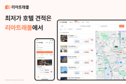 이슈