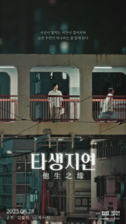 이슈
