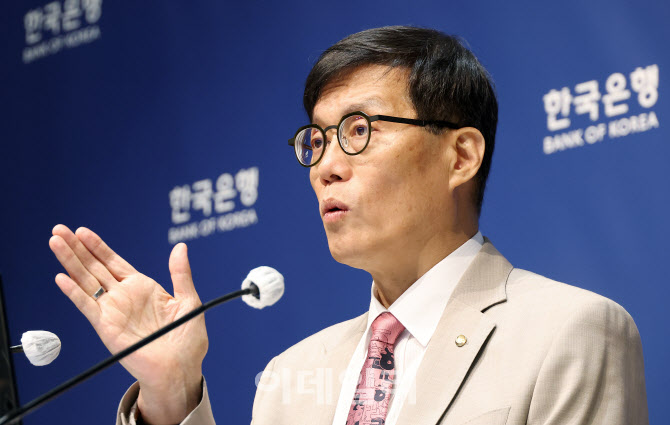 기준금리 연 2.50%로 동결