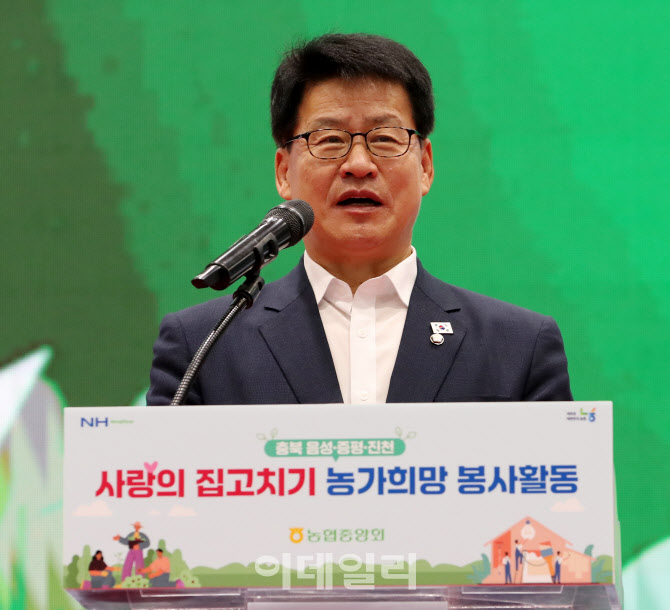  사랑의 집고치기 참석한 임호선 의원                                                                                                                                                               