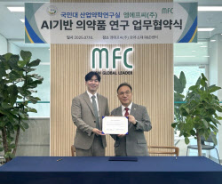 엠에프씨, 김주은 국민대 교수팀과 AI 의약품 연구개발 협력