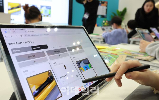 AIDT 교육자료 격하에 발행사들 일제 반발..."학교현장 혼란 가중" - 뉴스 썸네일 이미지