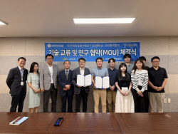디티앤씨알오, 아주대 MBD T2B센터와 정신·행동장애 질환 유효성 평가 ‘맞손’
