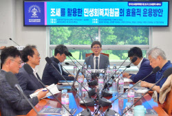 “13조 뿌리고 9조 걷는다