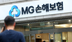 [마캣인]MG손보 재매각 불투명…정책금융 역할론 재부각