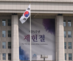 “7월 17일 쉴 수 있나요?”…제헌절, 다시 공휴일 지정될까