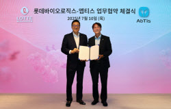 롯데바이오로직스-앱티스 차세대 ADC 기술 공동개발 MOU 체결