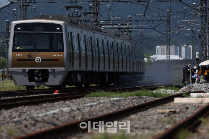 9호선 살수 설비 운영