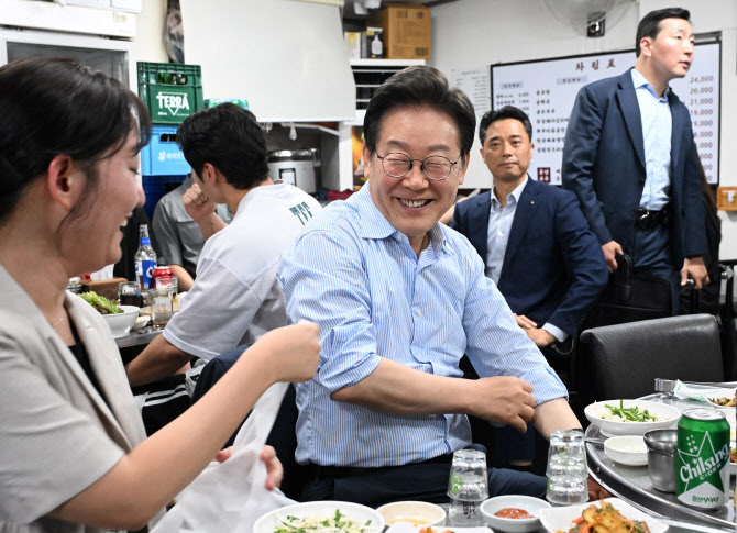  '대통령과 외식합니다'                                                                                                                                                                  