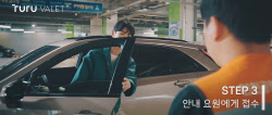 휴가철 공항 주차 전쟁인데…&apos;0원&apos; 발레파킹 맡겨 볼까[잇:써봐]