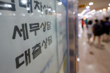 “가계부채, 대출만 조여선 못 잡는다…땜질 아닌 구조개혁 시급”