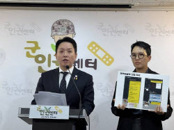 &apos;갑질&apos; 육군 수도군단장, 이번엔 정직 징계 중 음주 운전