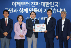 조국혁신당 “내란 청산·檢 개혁·연합정치 등 실천”