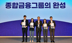 임종룡 “동양·ABL생명 모두 우리가족, 서로의 피보험자 되자”